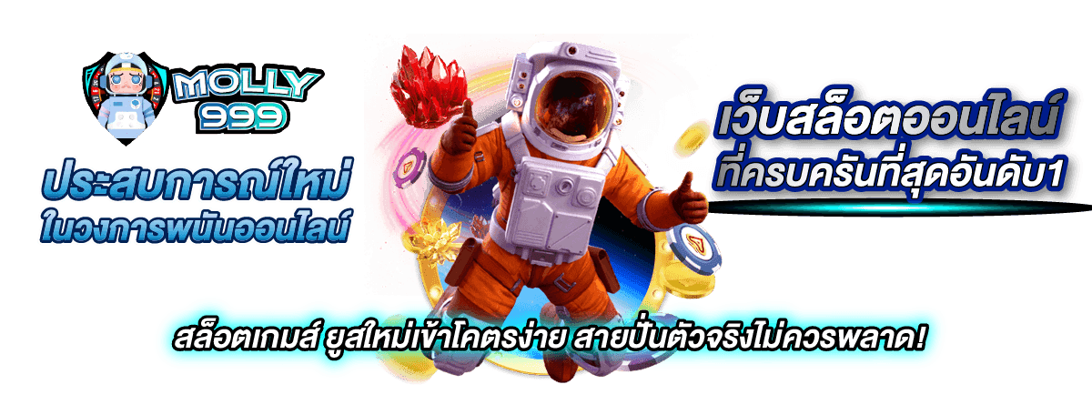WALLET GRAND SLOT 999 ฝากถอน ออโต้ ผ่าน Wallet ไม่มีขั้นต่ำ