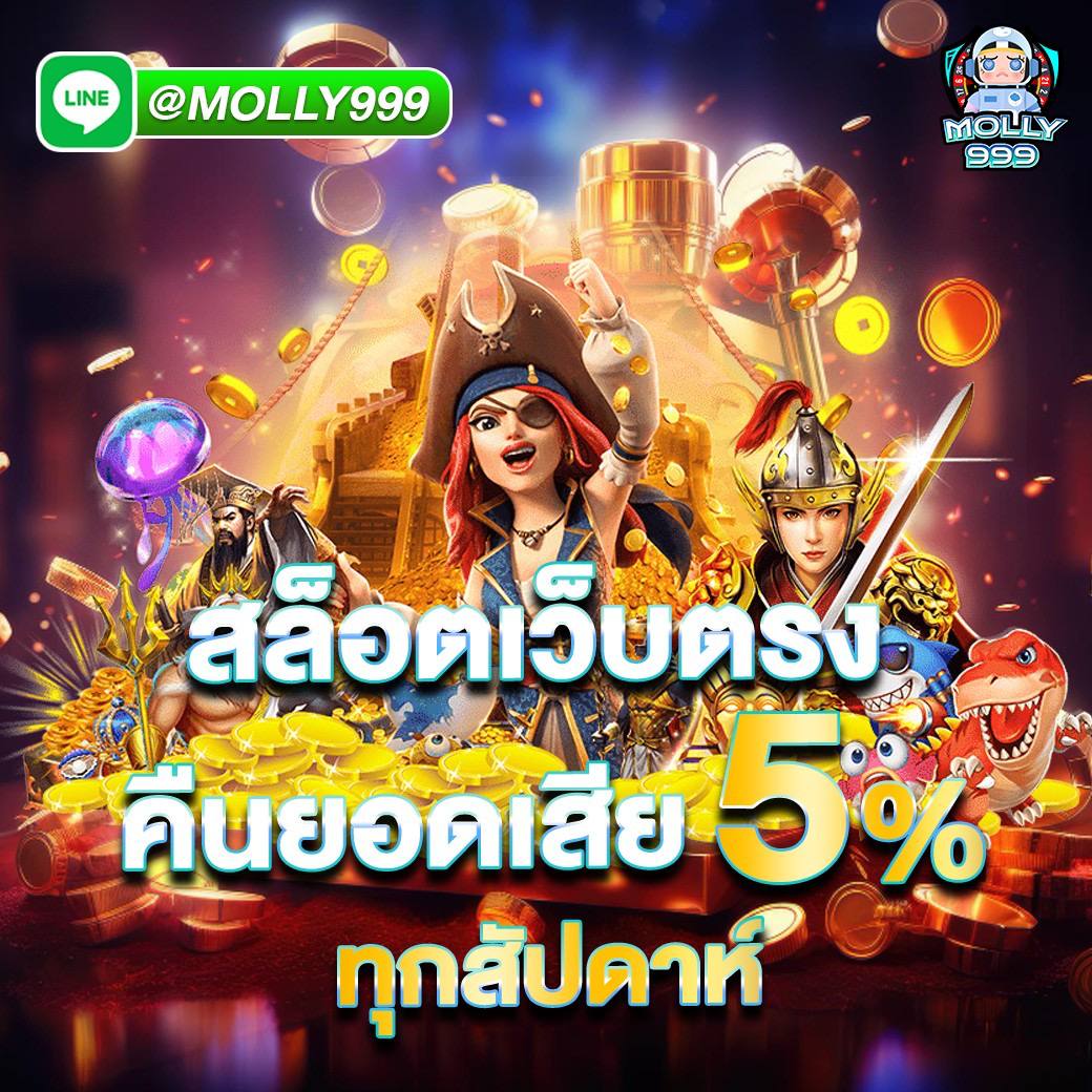 WALLET GRAND SLOT 999 ฝากถอน Wallet ไม่มีขั้นต่ำ