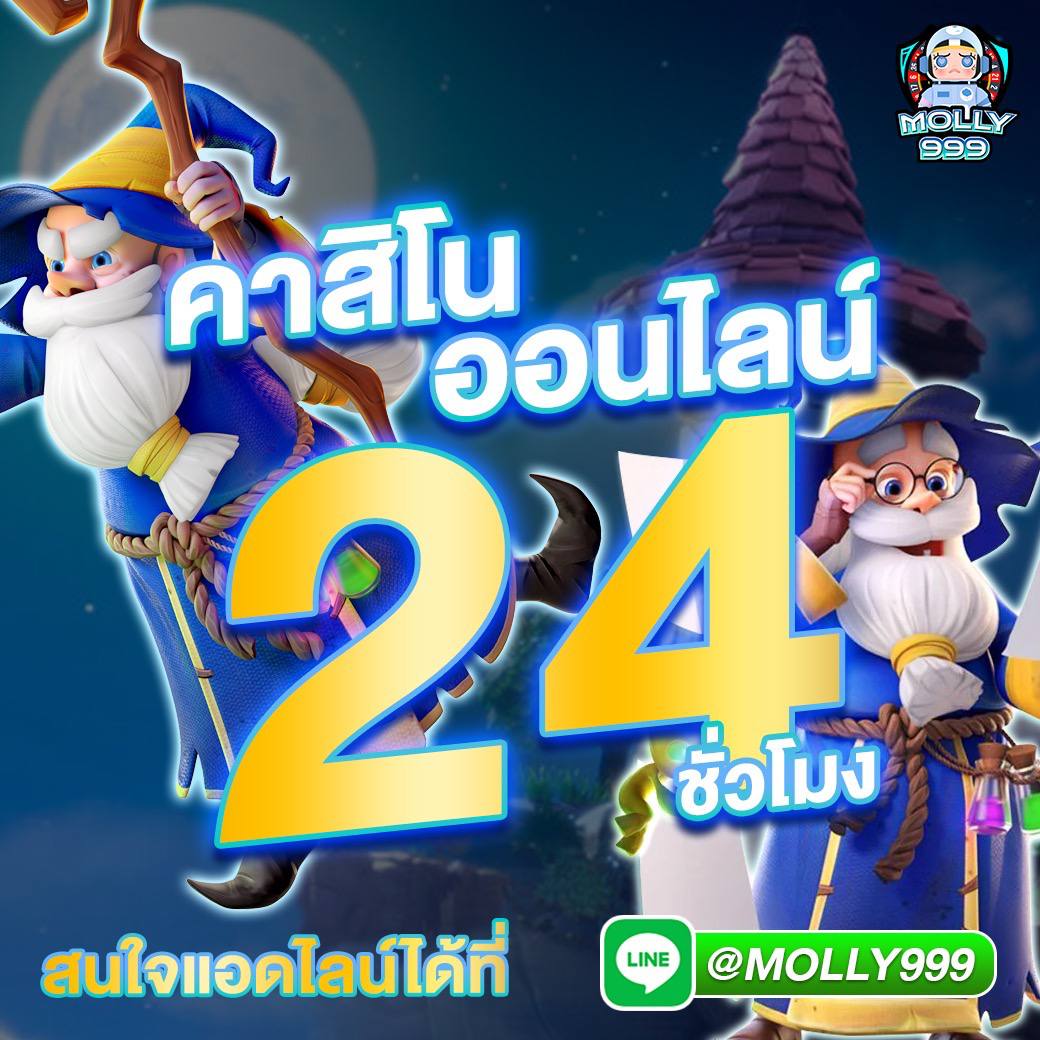 WALLET GRAND SLOT 999 คาสิโนออนไลน์ เจ้าใหญ่ ปลอดภัย 100%