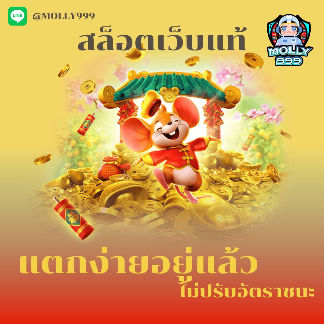 WALLET GRAND SLOT 999 แหล่งรวมเกมออนไลน์ ไว้ในที่เดียว